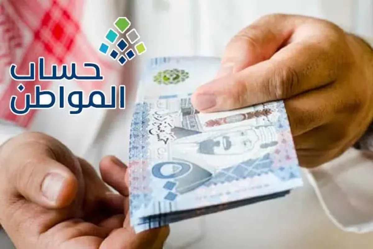 وزارة الموارد تكشف.. متى يسقط اسمك من حساب المواطن؟