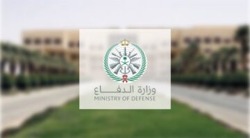 دورة الضباط الجامعيين