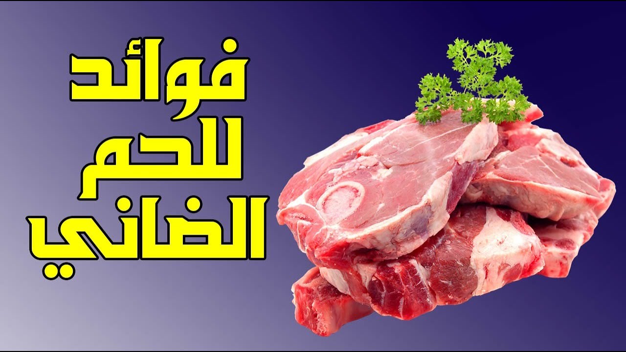 بمناسبة عيد الأضحى.. المعهد القومي للبحوث يوضح أمر هام عن لحوم الضأن