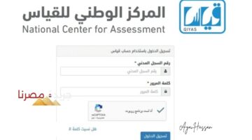 نتائج الاختبارات التحصيلية