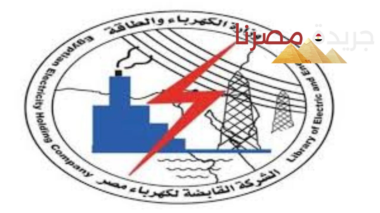 مع حرارة الصيف اعرف الخطوات الصح لترشيد استهلاك الكهرباء