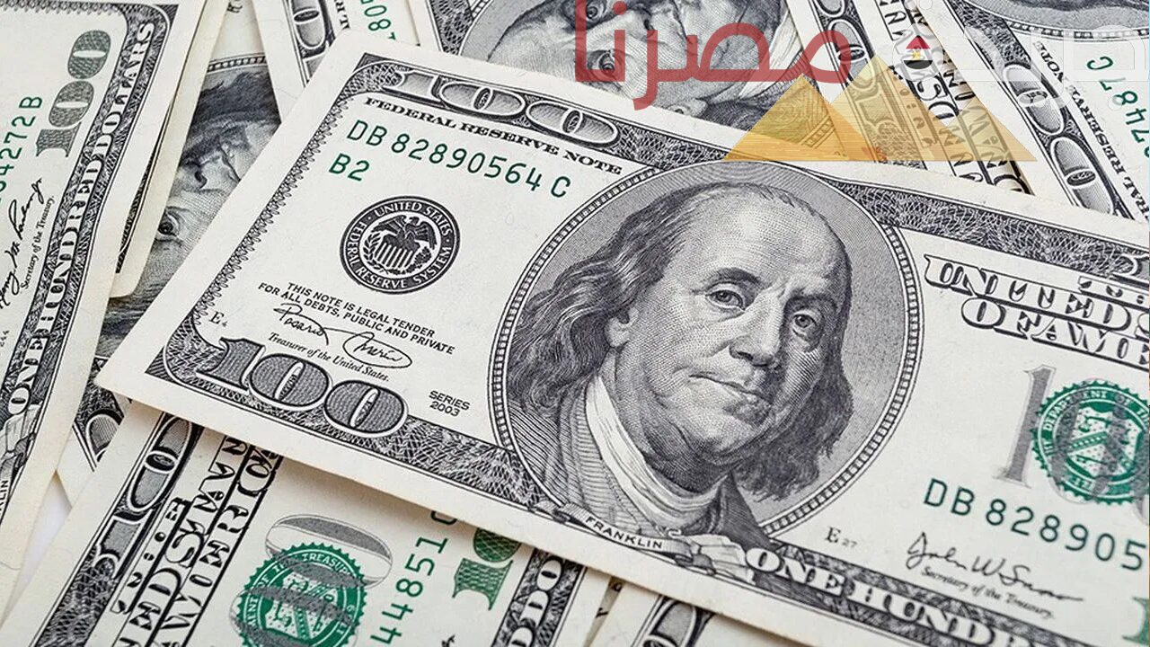 ارتفاع ملحوظ في أسعار الدولار اليوم الثلاثاء مقابل الجنيه في السوق المصرية