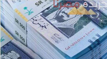 تحليل مفصل عن أسعار الريال السعودي اليوم الخميس في البنوك