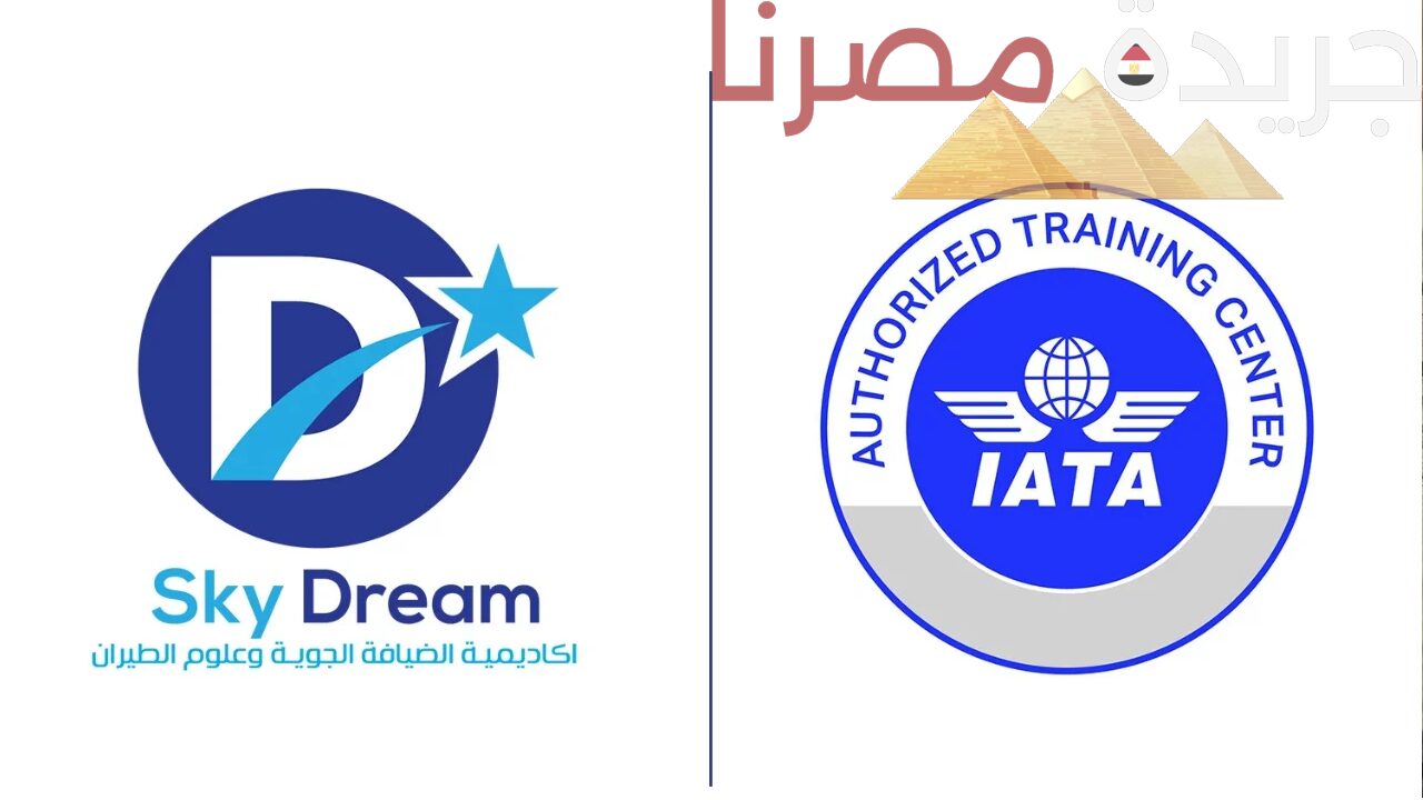 بدء تسجيل الطلاب في الدفعة الجديدة بأكاديمية الضيافة الجوية وعلوم الطيران Sky Dream