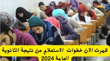 إضافة عنوان 20240731 014342 ٠٠٠٠