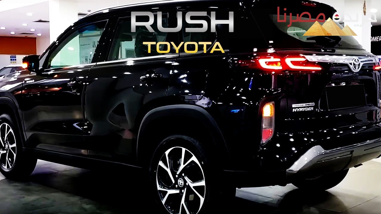 مواصفات Toyota Rush موديل 2024