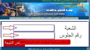 إعلان الإسكان عن وحدات سكنية لفئة الدخل المنخفض وشروط الحجز 2024 11 1