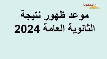 إعلان الإسكان عن وحدات سكنية لفئة الدخل المنخفض وشروط الحجز 2024 2024 07 24T025306.959 1