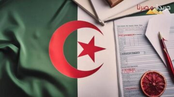 تسجيلات الجامعات لعام 2025 في الجزائر وطريقة التسجيل عبر الرابط