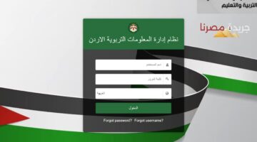 إعلان الإسكان عن وحدات سكنية لفئة الدخل المنخفض وشروط الحجز 2024 2024 07 27T235759.049