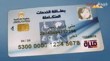 إعلان الإسكان عن وحدات سكنية لفئة الدخل المنخفض وشروط الحجز 2024 2024 07 28T030125.076