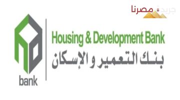 إعلان الإسكان عن وحدات سكنية لفئة الدخل المنخفض وشروط الحجز 2024 2024 07 31T000045.486