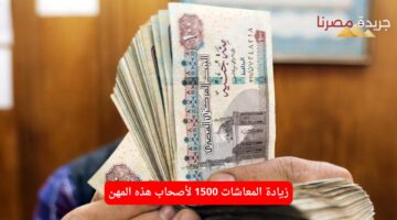 إعلان الإسكان عن وحدات سكنية لفئة الدخل المنخفض وشروط الحجز 2024 25 1