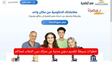 إعلان الإسكان عن وحدات سكنية لفئة الدخل المنخفض وشروط الحجز 2024 33 1