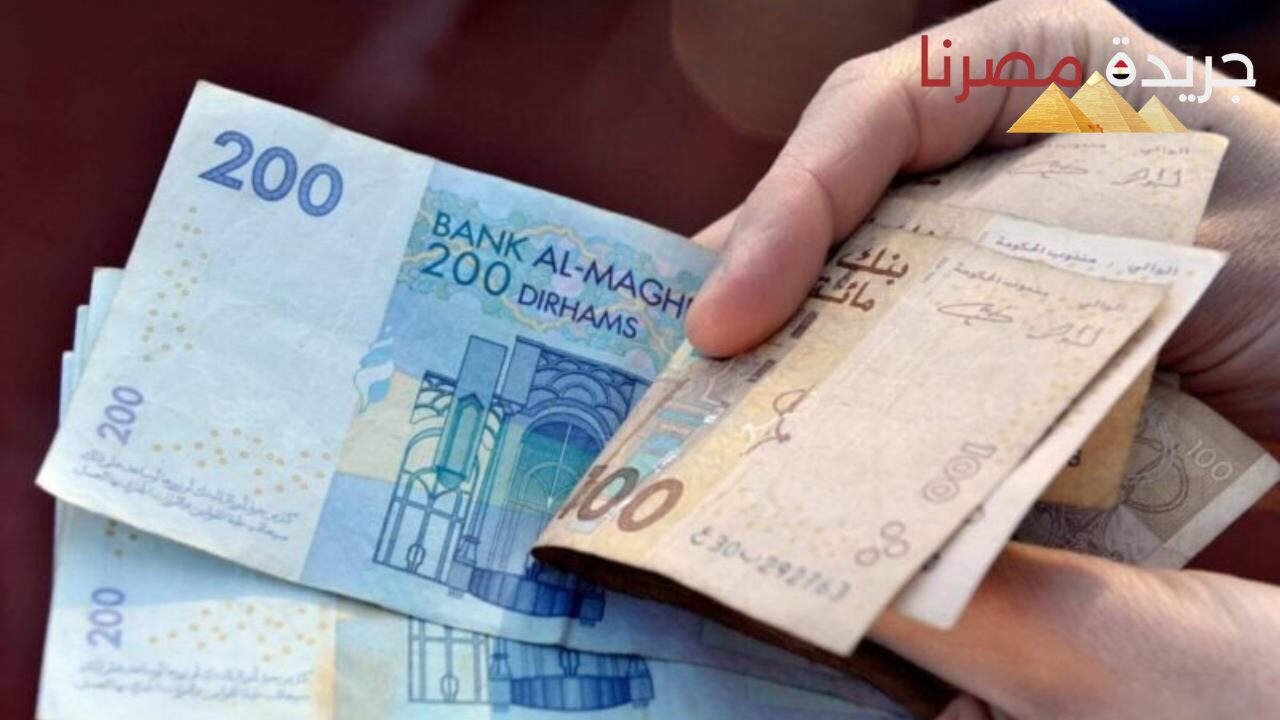 موعد صرف مرتبات شهر يوليو 2024 في المغرب بعد الزيادة الجديدة