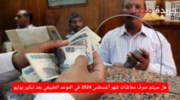 إعلان الإسكان عن وحدات سكنية لفئة الدخل المنخفض وشروط الحجز 2024 38 1