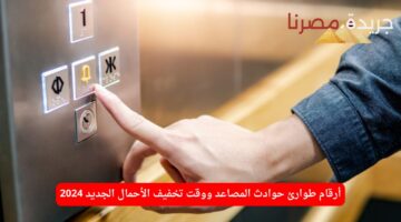 إعلان الإسكان عن وحدات سكنية لفئة الدخل المنخفض وشروط الحجز 2024 39 1