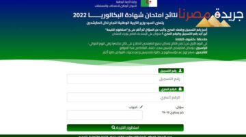 إعلان الإسكان عن وحدات سكنية لفئة الدخل المنخفض وشروط الحجز 2024 66 1