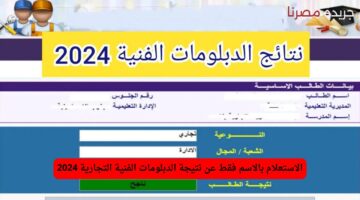 إعلان الإسكان عن وحدات سكنية لفئة الدخل المنخفض وشروط الحجز 2024 8 1