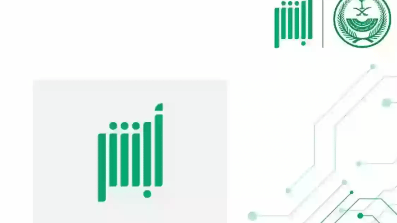 برقم الهوية فقط استعلم من هنا عن استمارة السيارة من ابشر بعد التحديثات الاخيرة