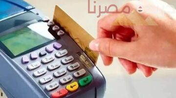 استخراج بطاقة تموين جديدة إلكترونيًا