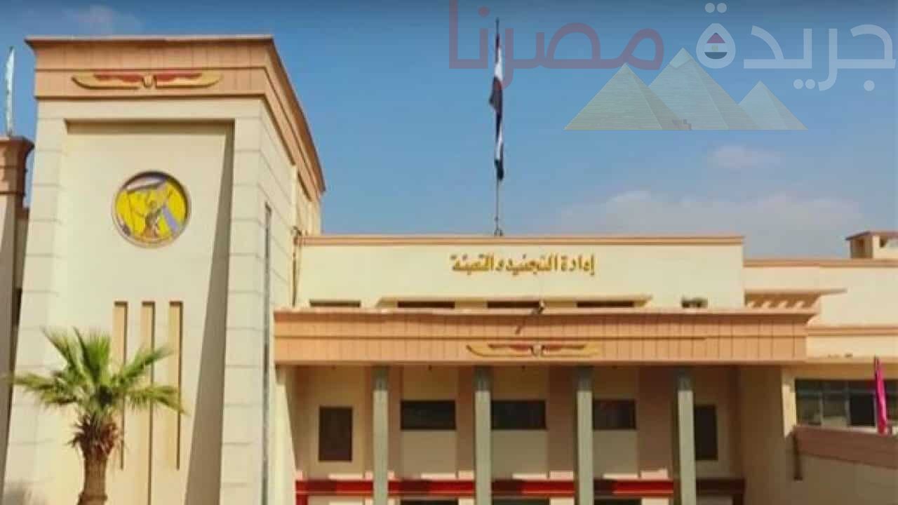 خطوات استخراج شهادة الخدمة العسكرية أون لاين والأوراق المطلوبة