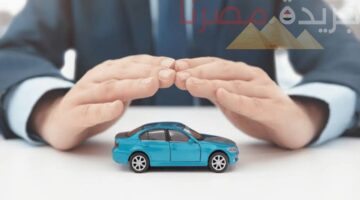 كيفية استخدام منصة مصر الرقمية للاستعلام عن تأميني على السيارة