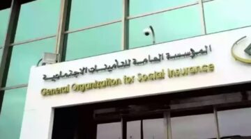 تفاصيل التعديلات الجديدة الصادرة بنظام التقاعد المدني والتامينات الاجتماعية بالسعودية