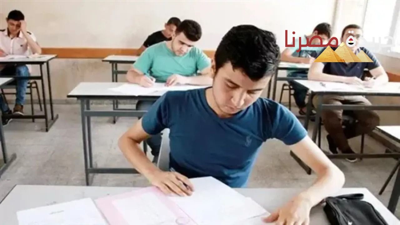 شروط ورابط التقديم في الصف الأول الثانوي 2024