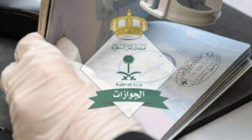بعد الاعلان عن اعفاء بعض الفئات من رسوم المرافقين من بداية يوليو 2024 الجوازات السعودية تصدر بيان عاجل