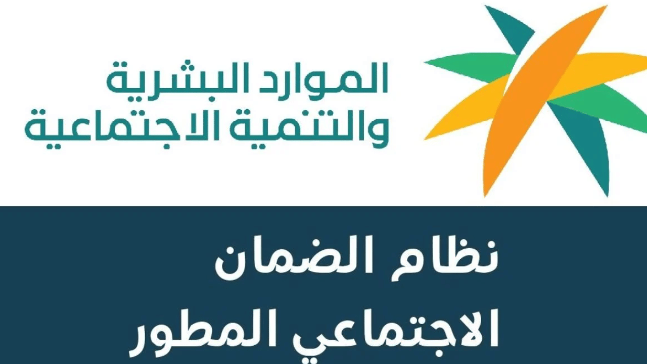 خلال ايام الضمان يبدأ في منع استحقاق بعض الفئات بسبب عدم التسجيل بجدارات سارع الان