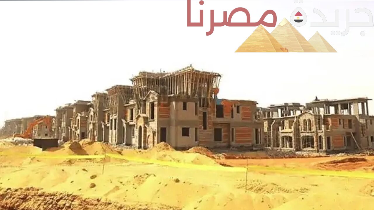 الإسكان تعلن عن موعد إجراء القرعة العلنية لتعيين الأراضي السكنية في برنامج “مسكن”