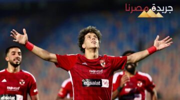 اللاعب إمام عاشور