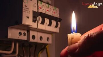 انقطاع الكهرباء عن 20 منطقة في بورسعيد لمدة ساعتين في هذا الموعد