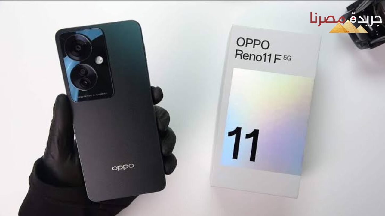 تصميم أنيق وتقنيات حديثة مواصفات وسعر موبايل OPPO Reno 12 F5G الجديد