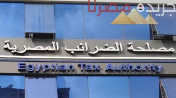 تنفيذ الفاتورة الضريبية في محافظة الجيزة اعتبارًا من أغسطس القادم