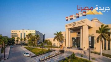 جامعة مصر للعلوم و التكنولوجيا . إحدى الجامعات الخاصة تنسيق الجامعات