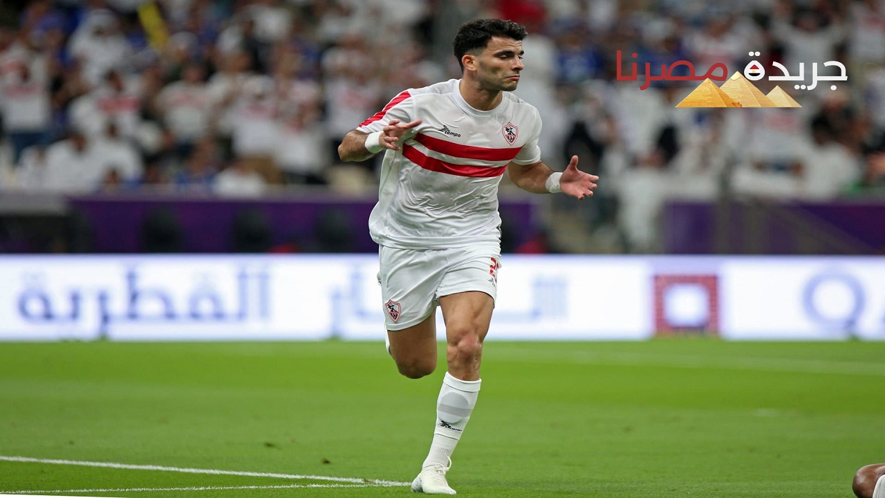 غيابات مؤثرة للزمالك أمام الإسماعيلي في الدوري