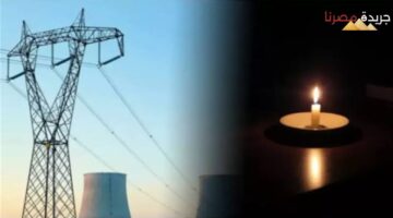 متحدث بالكهرباء يوضح سبب انقطاع الكهرباء في بعض من المناطق