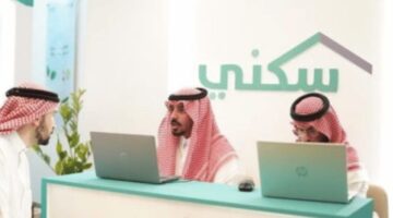 التسجيل مفتوح لاي مواطن سعودي.. الخطوات الكاملة للاستفادة من دعم سكني والشروط المطلوبة