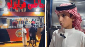 شاب سعودي صغير السن يكشف كيف تمكن من انشاء مشروع فود تراك من البطاطس ليلقي رواجاً كبيراً