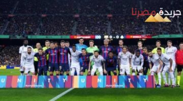 قطبي الكرة الإسبانية ريال مدريد وبرشلونة