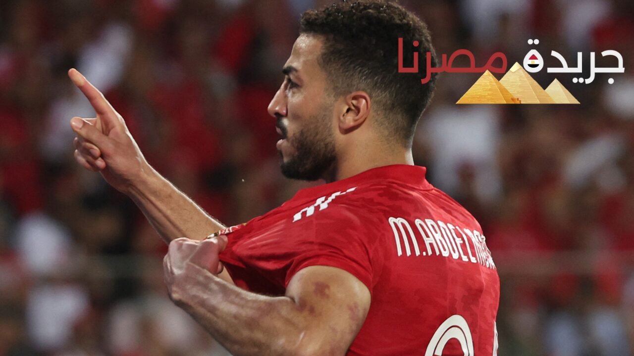 رد الأهلي على طلب اتحاد الكرة بانضمام عاشور وعبد المنعم للمنتخب الأولمبي