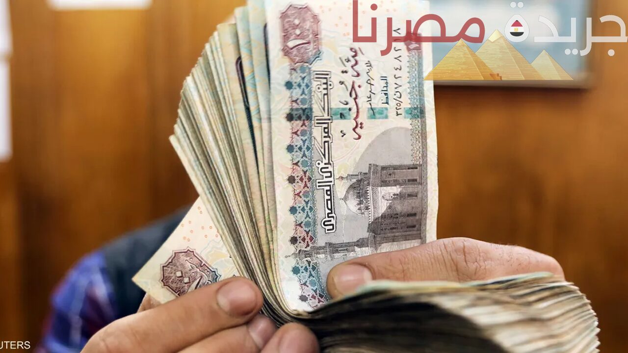 11.5 مليون مستفيد ينتظرون موعد صرف معاشات أغسطس 2024