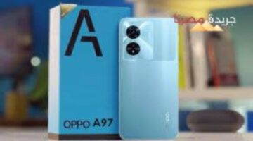مميزات هاتف Oppo A97 الجديد