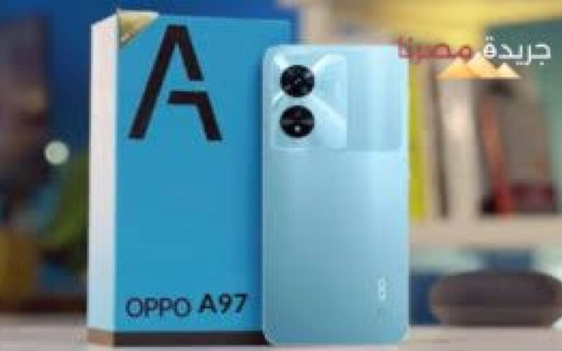 مميزات هاتف Oppo A97 الجديد
