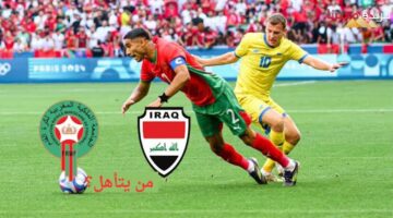 موعد مباراة العراق والمغرب