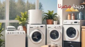 نصائح للحفاظ على الأجهزة الكهربائية