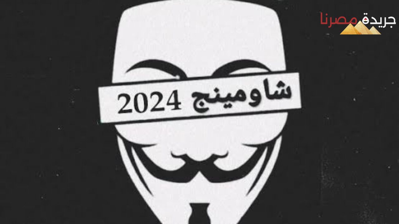 وزارة التعليم شاومينج نصاب بعد إعلان تعديل الدرجات للثانوية العامة بقيمة 3000 جنيه