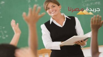 وظائف خالية للمدرسين في 13 محافظة